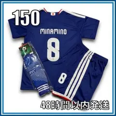 150cm 2026年 日本代表 ホーム 南野拓実 レプリカ ユニフォーム