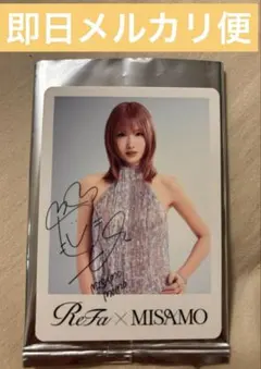 新品未使用　即日メルカリ便　MISAMO MOMO × ReFa トレカ