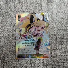 ヴァイスシュヴァルツブラウ ハァーッ!!!うさぎSSP - メルカリ