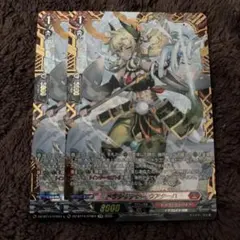 2026年最新】ドラグリッター ウアターハ FFRの人気アイテム - メルカリ