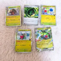 ポケモンカード5枚セット（イシハラス、メガヤママノ、ロスレイド）