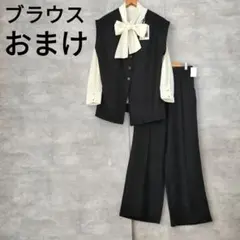 新品lutiqueセットアップ セレモニースーツ パンツスーツ L 黒3点セット