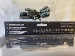 FINAL FANTASY MECHANICAL ARTS Kadajのバイク