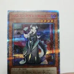 2026年最新】ドラゴンメイド・チェイムの人気アイテム - メルカリ