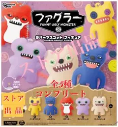 ファグラー ラバーマスコットフィギュア 全5種 A