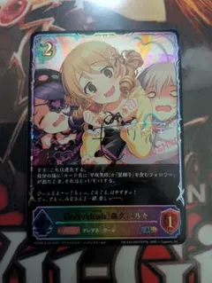 S*2様 ヴァイスシュヴァルツ 夢に続く道 白鷺千聖 SSP - メルカリ