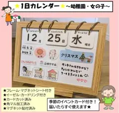 Yoshi様 リクエスト 2点 まとめ商品