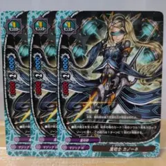 バディファイトネオドラゴニックフォース&終焉の翼とおまけカード多数