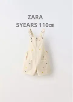 【ZARA】ショート花柄オーバーオール