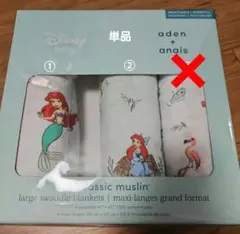 新品　エイデンアンドアネイ　アリエル　ディズニー　 おくるみ