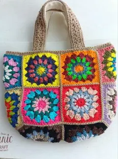 グラニースクエア　トートバッグ　かぎ編み　ハンドメイド