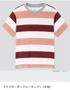 新品 ユニクロ キッズ スラブ ボーダー Tシャツ 半袖のサムネイル