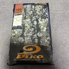 Item thumbnail for item beef5539-0948-40e4-ba8f-9cb64626d29e