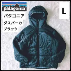 ✨パタゴニア✨ダスパーカ★ブラック★05年★Patagonia