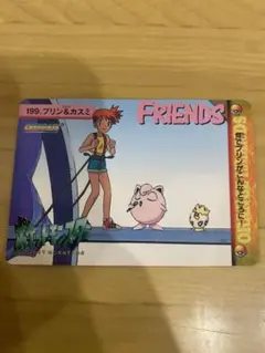 ポケモン カードダス アニメコレクション 1枚 - メルカリ
