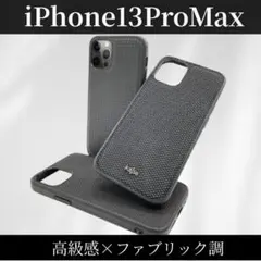 kajsa iPhone13ProMax ケース D1 プレッピー 高級感_1のサムネイル