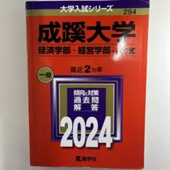 赤本　まとめ売り 参考書 赤本 まとめ売り 赤本 まとめページ 既刊一覧｜「赤本