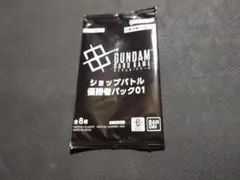 ガンダムカードゲーム　優勝パック　未開封