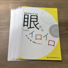 さすけ様 リクエスト 2点 まとめ商品