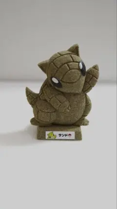 ポケットモンスター サンド　フォトスタンド