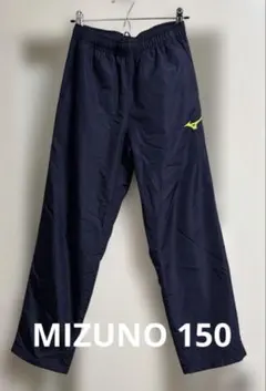 MIZUNO シャカパン　裏起毛　150 ネイビー