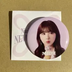 NiziUミイヒ缶バッジ