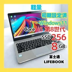 第11世代i5✨️SSD DELL 小型軽量 カメラ オフィス付きノートパソコン