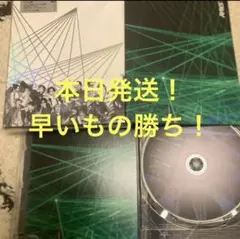 SnowMan RAYS 通常盤 DVD Disc2+ケース、フォトブック⑤