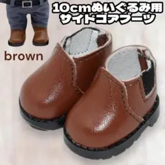 夜宵様 リクエスト 5点 まとめ商品