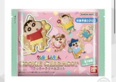 【シークレット】クレヨンしんちゃん クッキーチャームコット キーホルダー