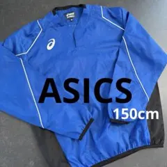 ASICS ピステ 150cm 青 ブルー サッカー