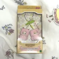 シルバニアファミリー　ショコラウサギ＆フェネックの小さい赤ちゃん -さくらんぼ-