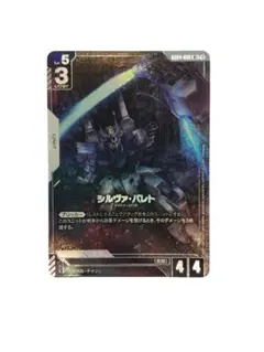 2026年最新】シルヴァ・バレト R+の人気アイテム - メルカリ