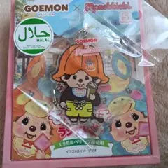 ぬいぐるみ・マスコット Japan Exclusive GOEMON Monchhichi Setof2 Japan Exclusive GOEMON Monchhichi Setof2 - メルカリ