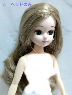レア　リカちゃんキャッスル　DSモデル　リカちゃん　クマ耳　アフロ　新品未開封 メルカリ