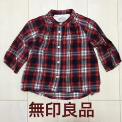 無印良品　ノーカラーチェックネルシャツ　90cm