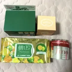 スキンケア　ヘアケア　まとめ売り