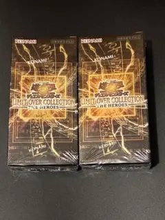 遊戯王　リミットオーバーコレクション 新品未開封　シュリンク付き