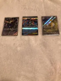 メガゲッコウガex RR とゼルネアス、デンリュウAR ニンジャスピナー