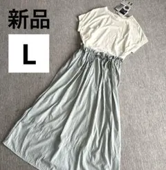 新品 タグ付き マタニティワンピース L ホワイト ブルー 産前 産後 夏 半袖のサムネイル