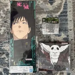 一番くじ 呪術廻戦 死滅回游〜壱〜 伏黒恵まとめ売り　K賞　L賞　M賞