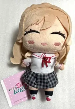 わたしが恋人になれるわけないじゃん、ムリムリ みでぃあんぬいぐるみ