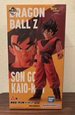 2026年最新】一番くじ 悟空 界王拳の人気アイテム - メルカリ