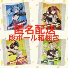 ストリートファイター6 ホロライブ 第2弾 ノベルティ クリアファイル 全4種