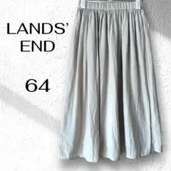 【Lands' End】ランズエンド ロング スカート 64 ベージュ系