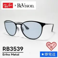 美品】レイバン エリカ メタル RB3539 002/Q5 エヴォルヴ 調光 - メルカリ
