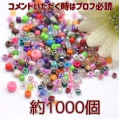 りちゃ⭐︎おまとめ割対応可能@プロフ必読様 リクエスト 3点 まとめ商品