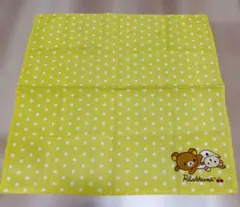 リラックマ コリラックマ お弁当クロス ランチクロス