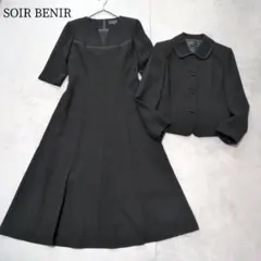 ブラックフォーマルロング