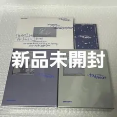 ENHYPEN daydream　3形態 Weverse特典有 新品未開封